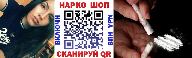 Хочу наркоту Лениногорск COCAIN  Мефедрон  Галлюциногенные грибы  Марихуана 