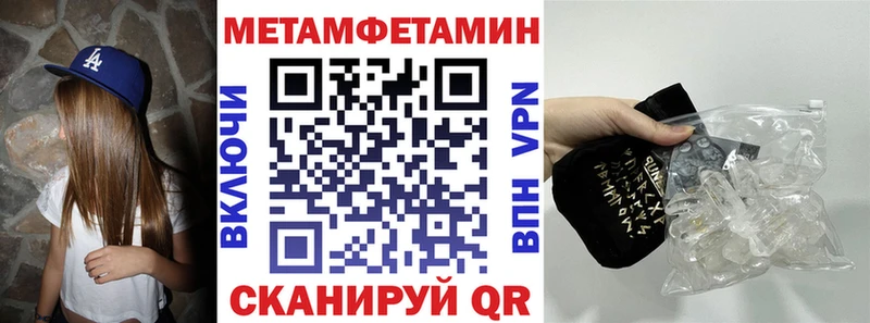 АМФЕТАМИН Розовый  Лениногорск 