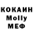 Меф мяу мяу VHQ Candy Pott