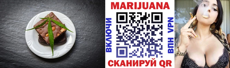 Canna-Cookies марихуана  Лениногорск 