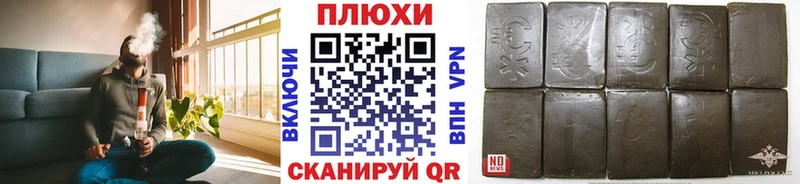 ГАШИШ убойный  Лениногорск 