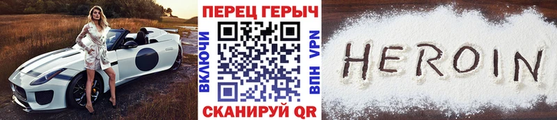 где купить наркоту  Лениногорск  ГЕРОИН хмурый 