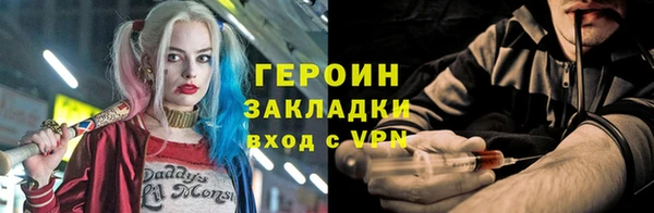 мефедрон Армянск