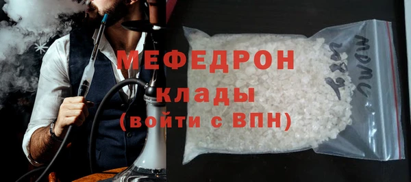 мефедрон Армянск