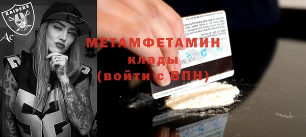 мефедрон Армянск