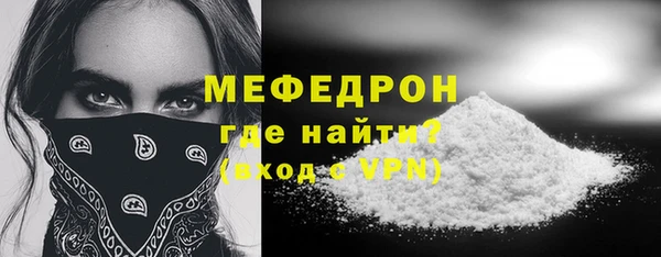 амфетамин Аркадак