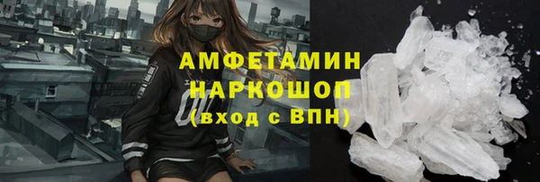 амфетамин Аркадак