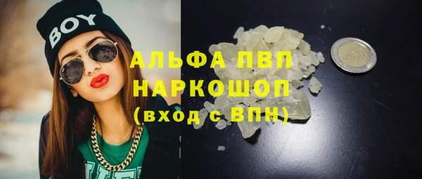 мефедрон Армянск