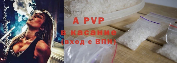 мефедрон Армянск