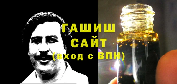 амфетамин Аркадак
