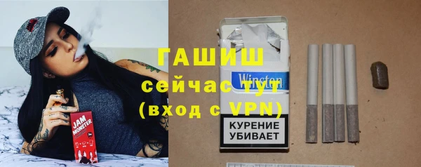 мефедрон Армянск