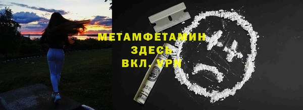 амфетамин Аркадак
