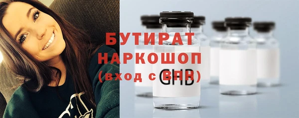 амфетамин Аркадак