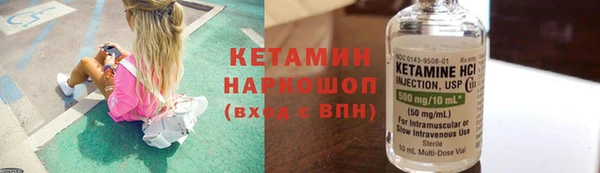 амфетамин Аркадак