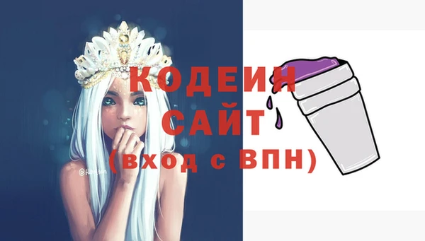 мефедрон Армянск