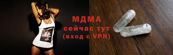 мефедрон Армянск