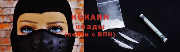 амфетамин Аркадак