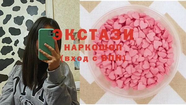 мефедрон Армянск