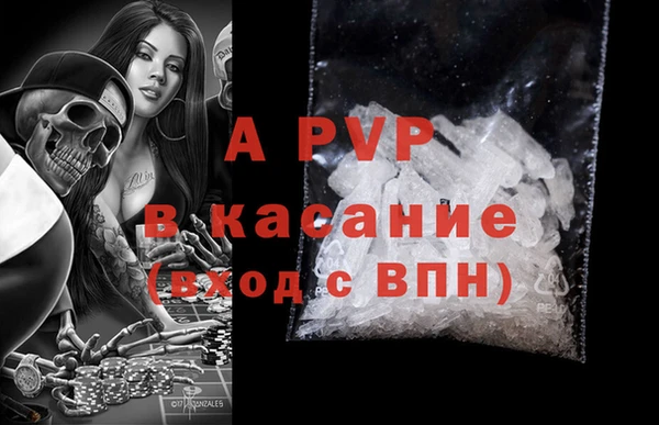 амфетамин Аркадак