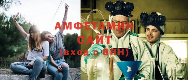 амфетамин Аркадак