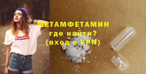 мефедрон Армянск