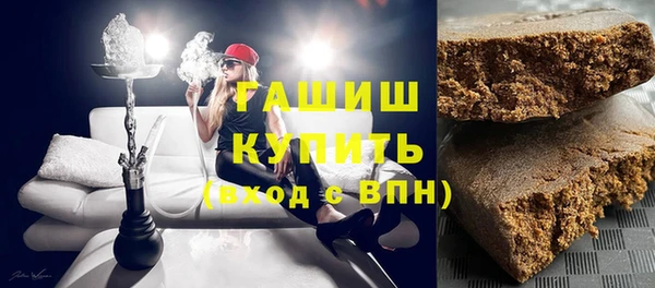амфетамин Аркадак