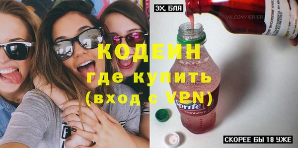 амфетамин Аркадак