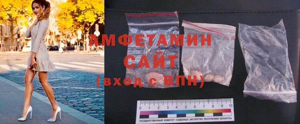 амфетамин Аркадак
