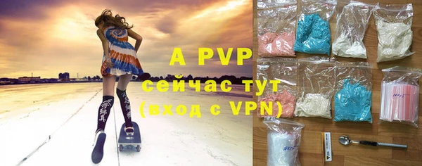 a pvp Арсеньев