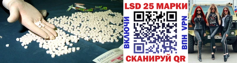 где продают   Лениногорск  LSD-25 экстази ecstasy 