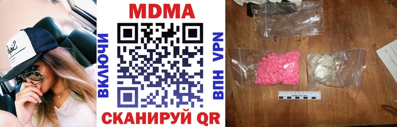 MDMA Molly  Лениногорск 