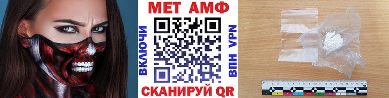 Первитин винт  купить  цена  Лениногорск 