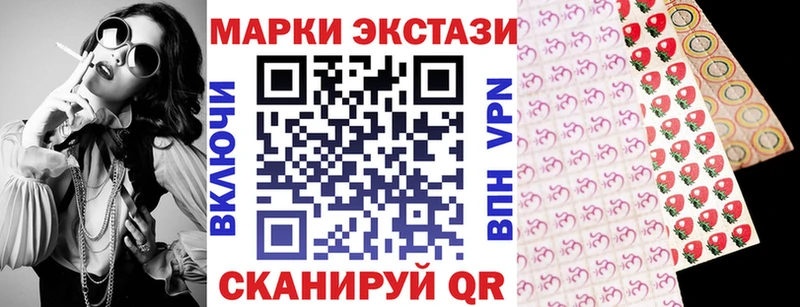 Марки 25I-NBOMe 1,5мг  Лениногорск 