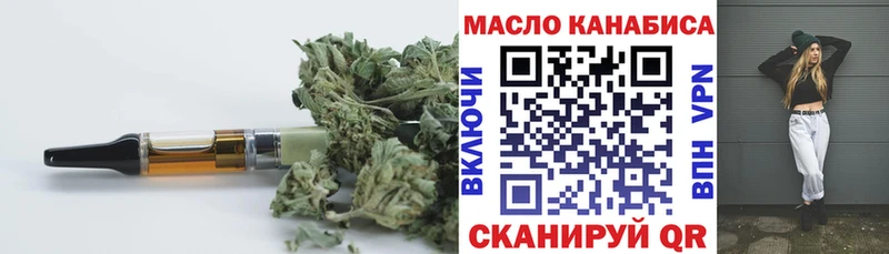 ТГК жижа  Лениногорск 